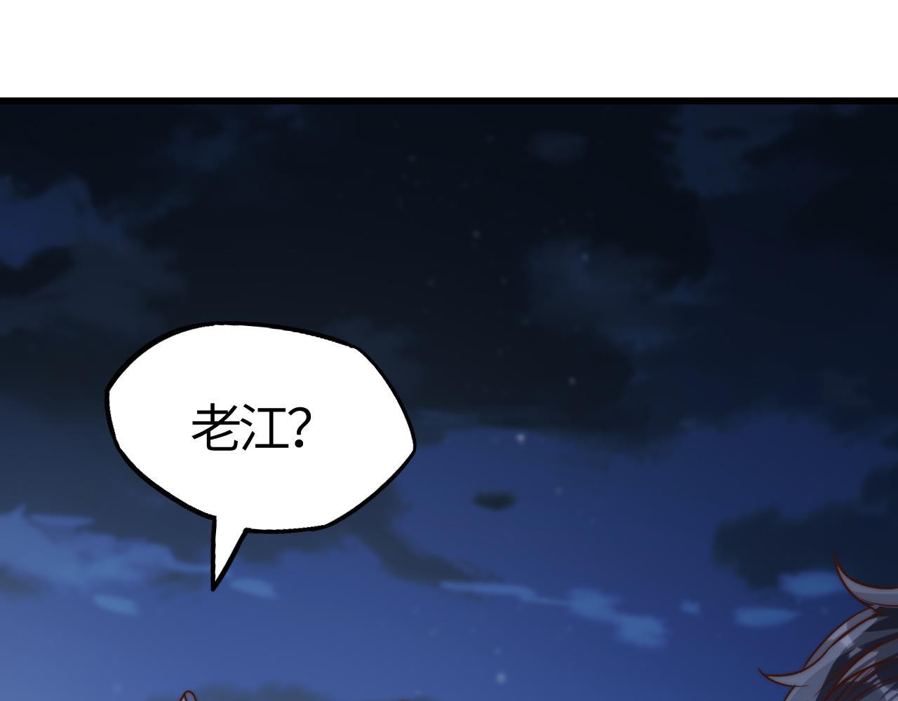 第15话  领主级异兽？遇上我也跑不了！(1/5)-第15话