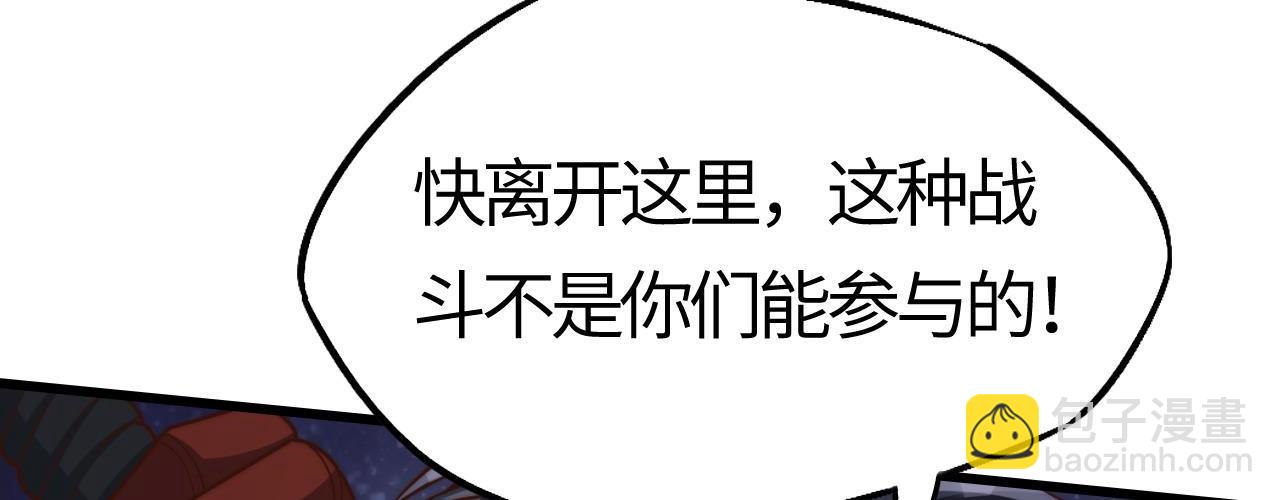 第15话  领主级异兽？遇上我也跑不了！(1/5)-第15话