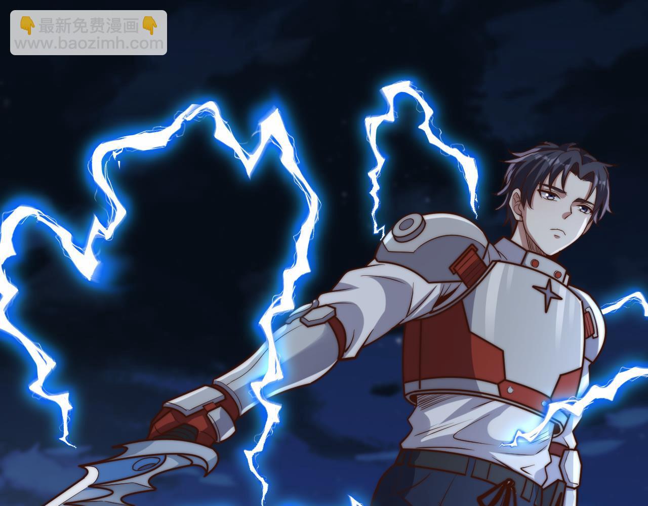 第15话  领主级异兽？遇上我也跑不了！(1/5)-第15话