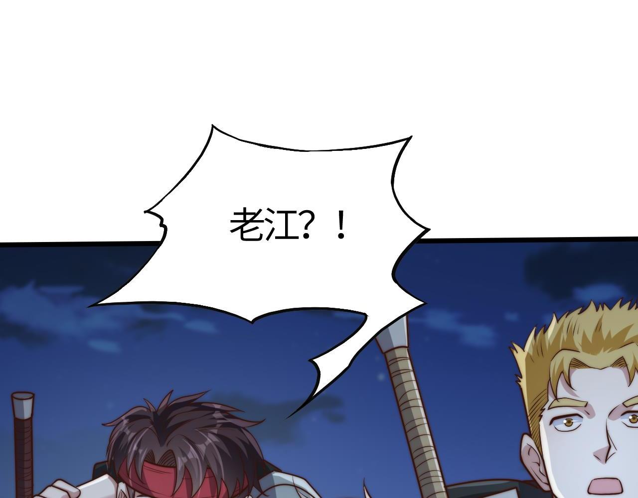 第15话  领主级异兽？遇上我也跑不了！(1/5)-第15话