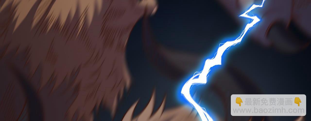 第15话  领主级异兽？遇上我也跑不了！(1/5)-第15话