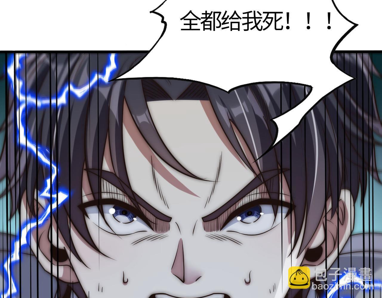 第17话  江寒受伤，杨幻登场(1/4)-第17话