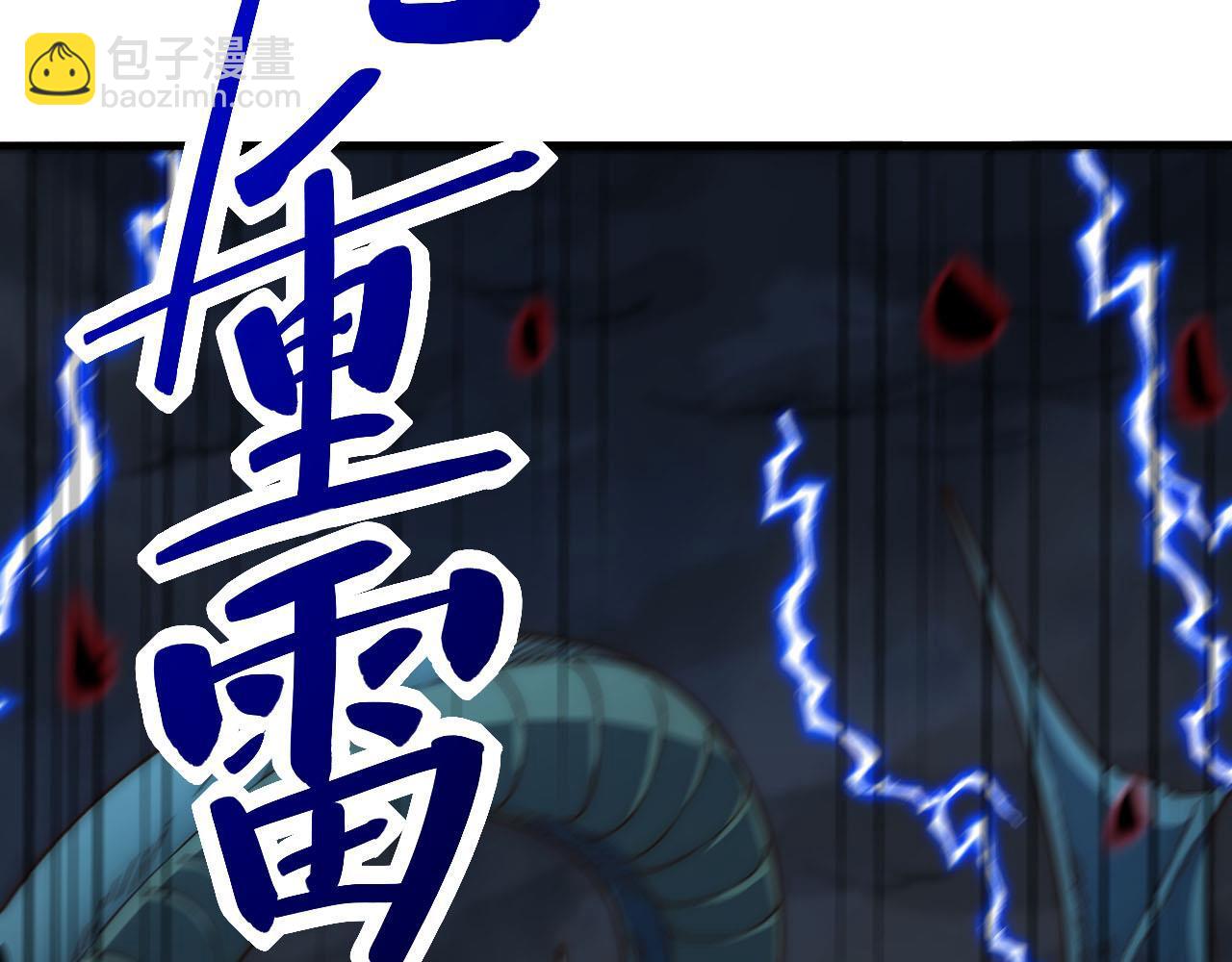 第17话  江寒受伤，杨幻登场(1/4)-第17话