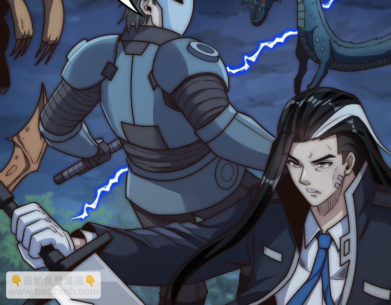 第17话  江寒受伤，杨幻登场(1/4)-第17话