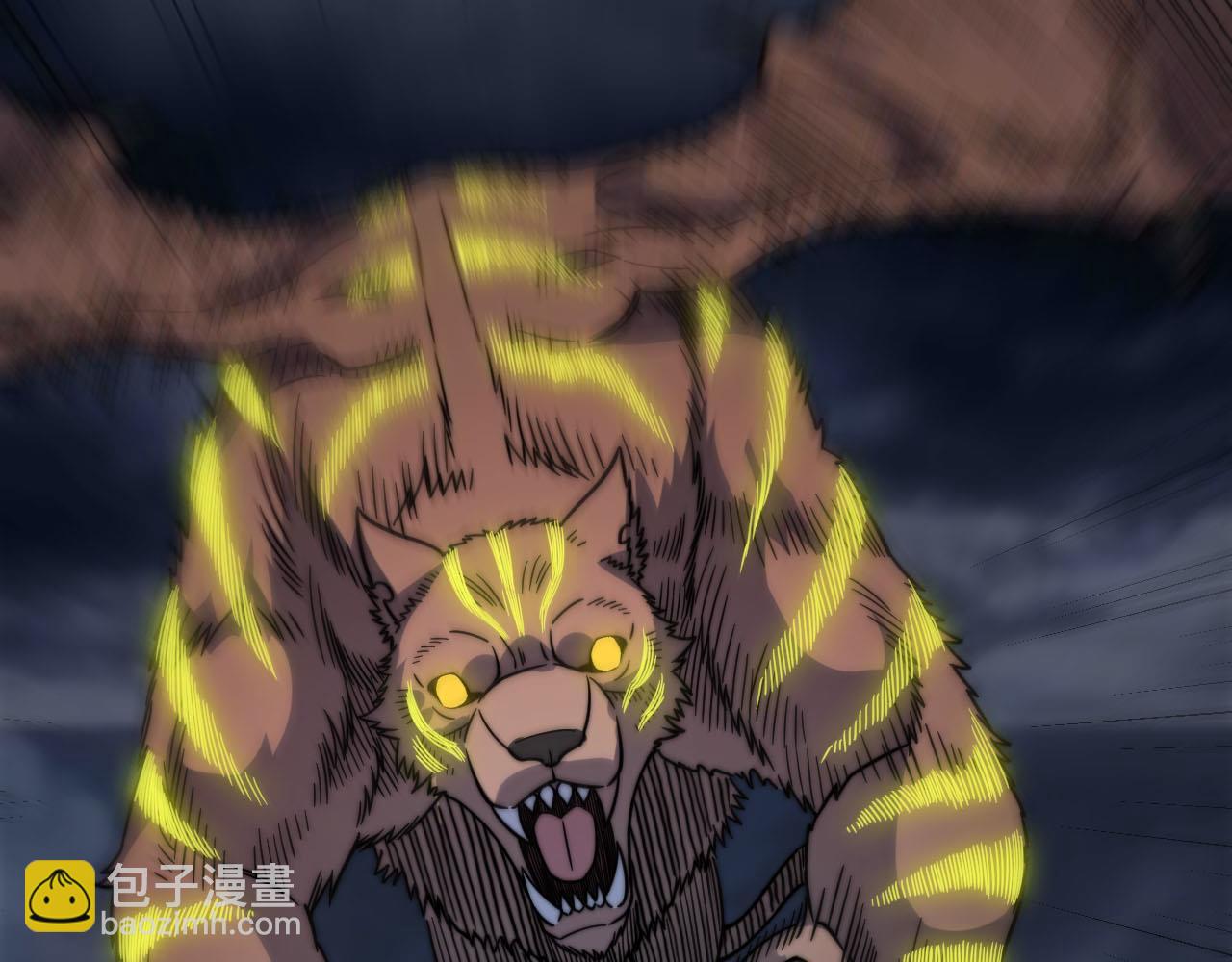 第17话  江寒受伤，杨幻登场(1/4)-第17话