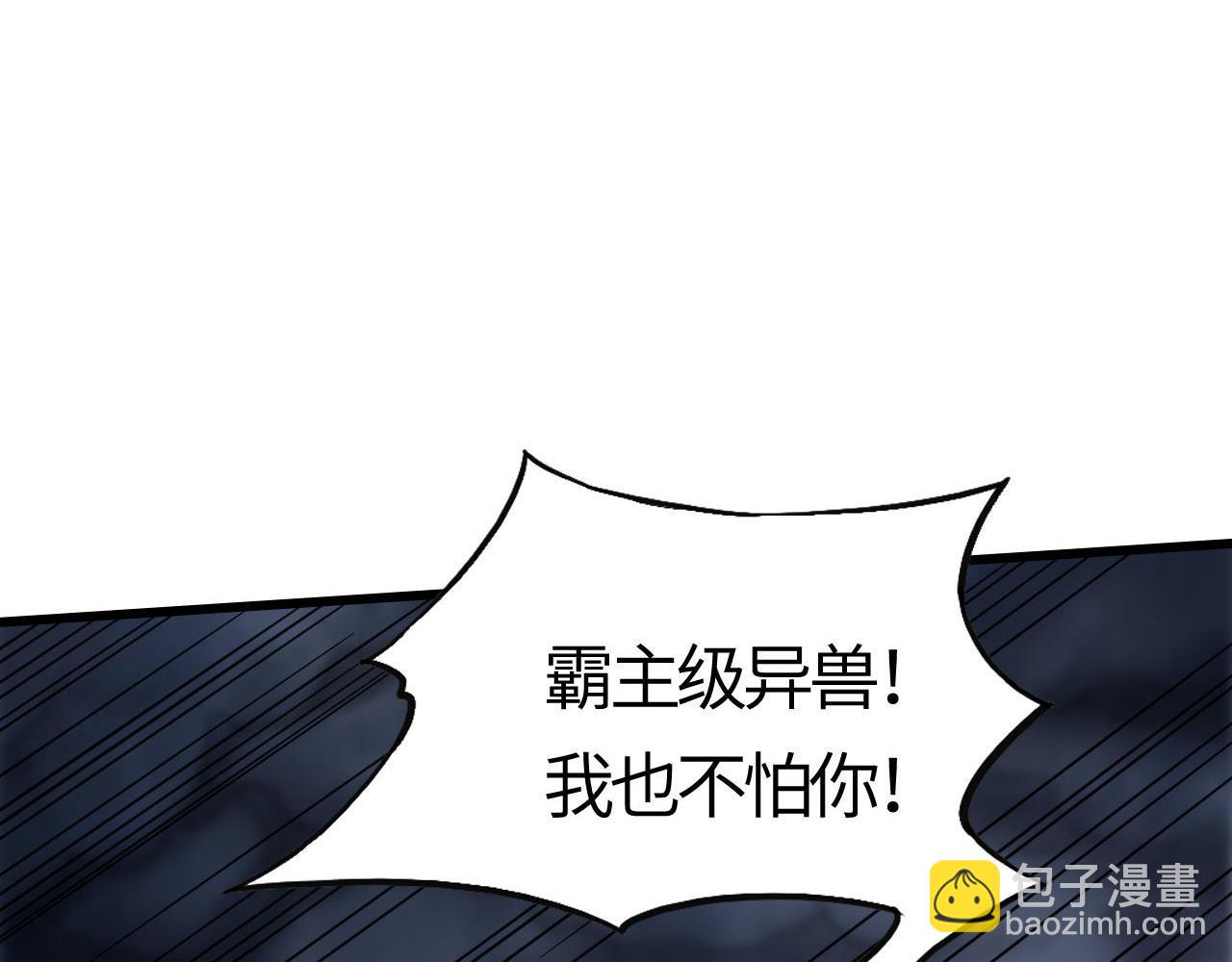 第17话  江寒受伤，杨幻登场(1/4)-第17话