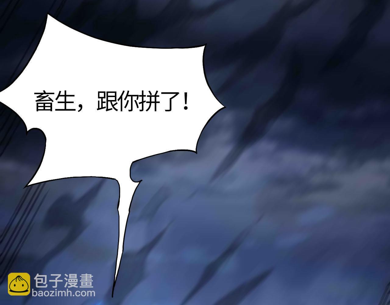 第17话  江寒受伤，杨幻登场(1/4)-第17话