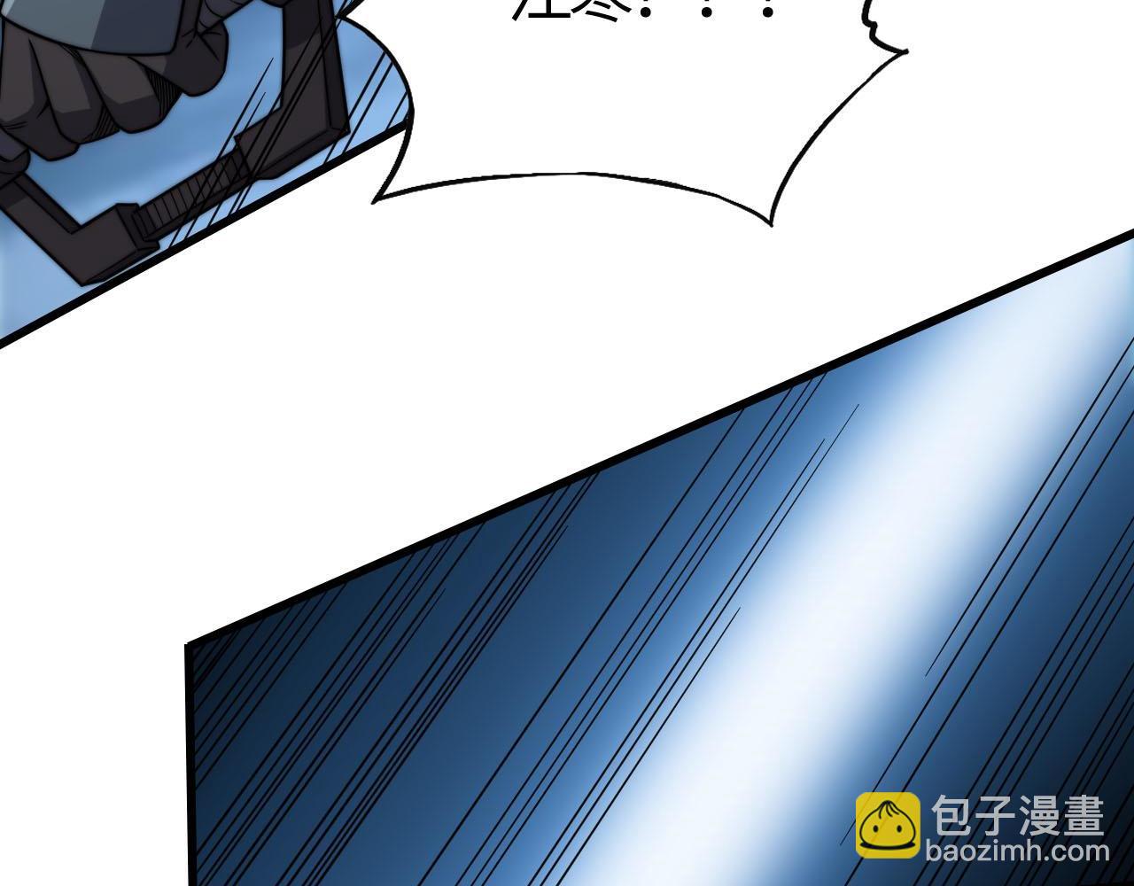 第17话  江寒受伤，杨幻登场(1/4)-第17话