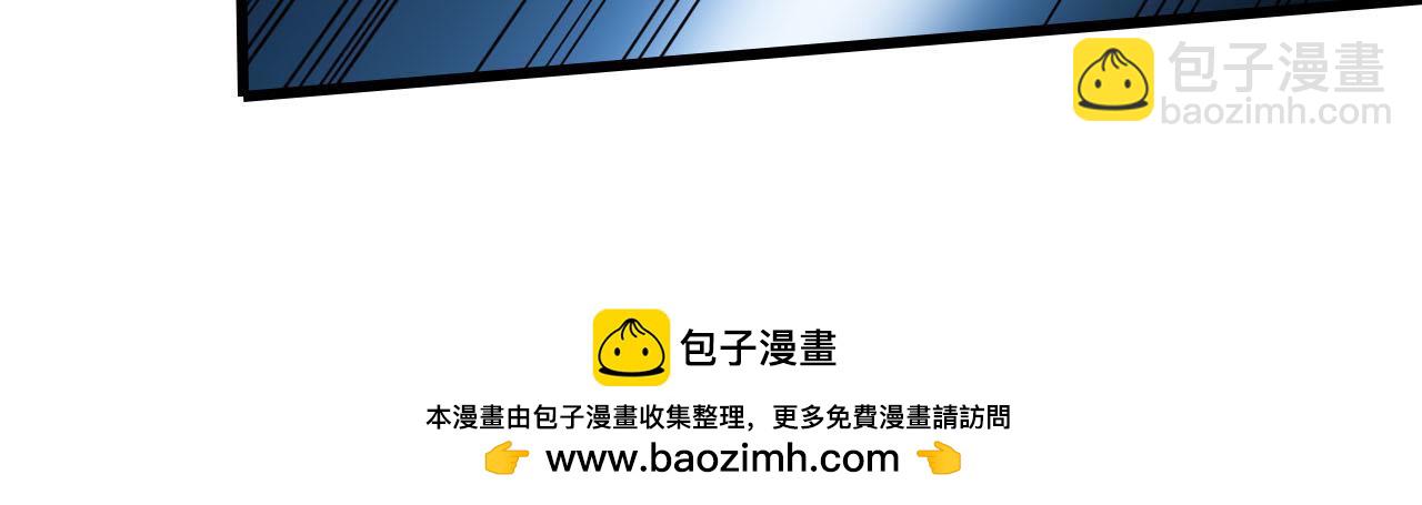 第17话  江寒受伤，杨幻登场(1/4)-第17话