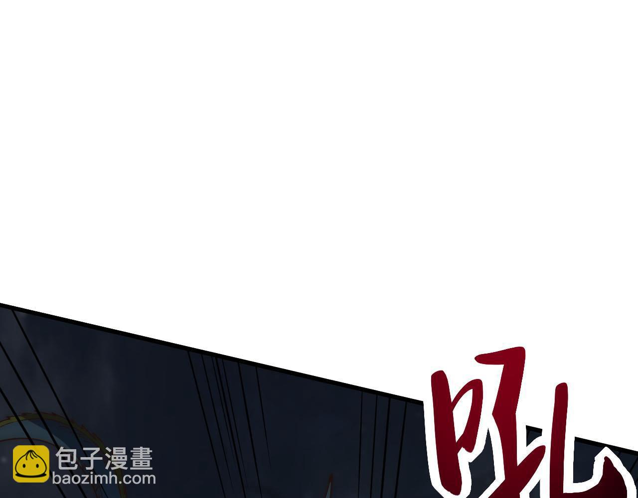 第17话  江寒受伤，杨幻登场(1/4)-第17话