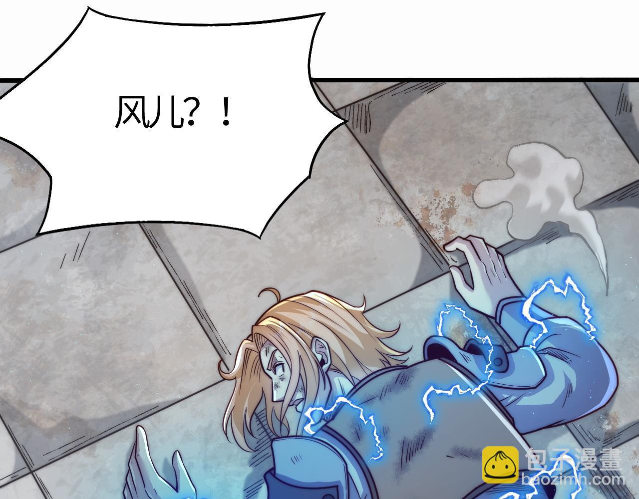 第19话  不过是杀了一个败类而已！(1/4)-第19话