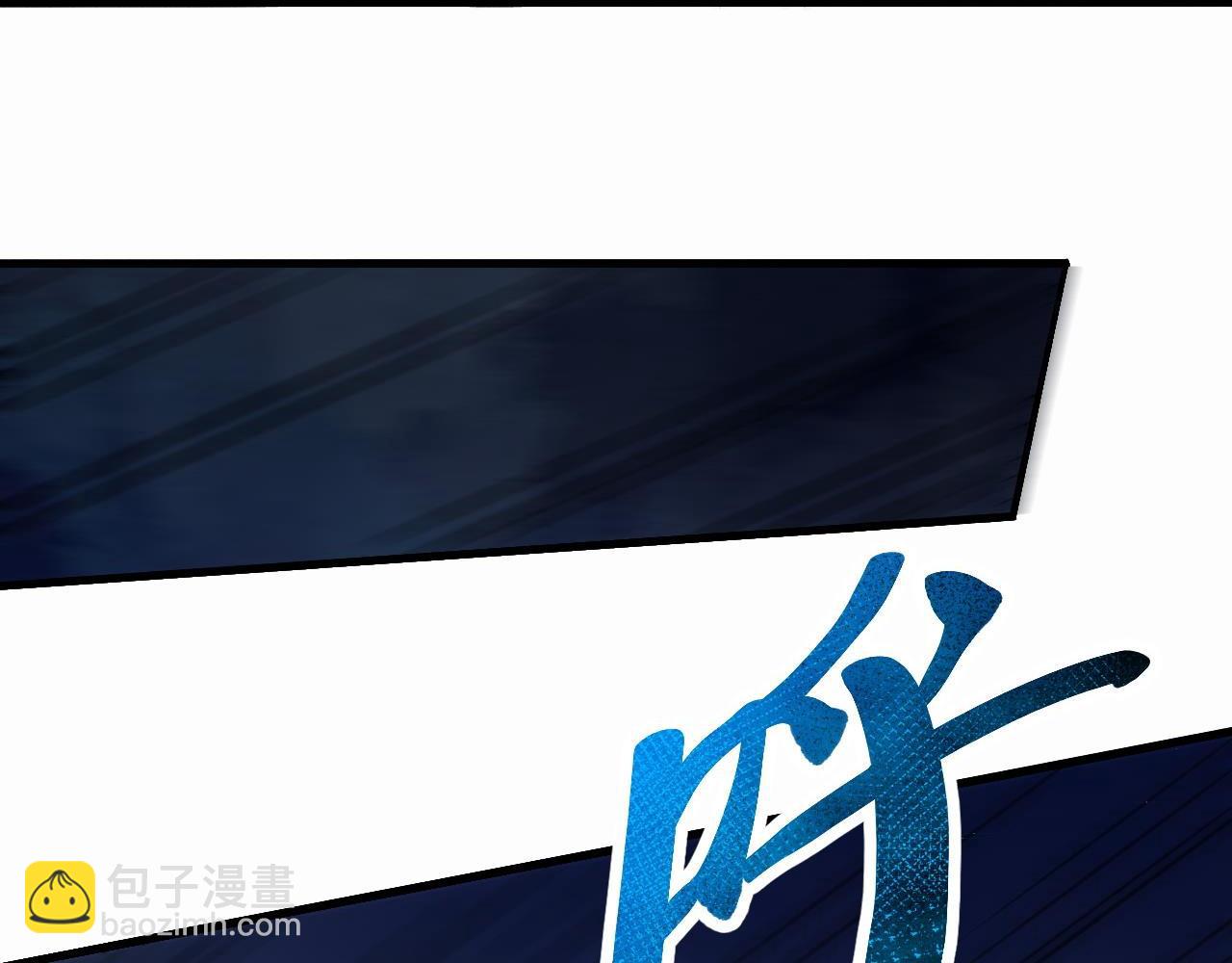 第19话  不过是杀了一个败类而已！(1/4)-第19话