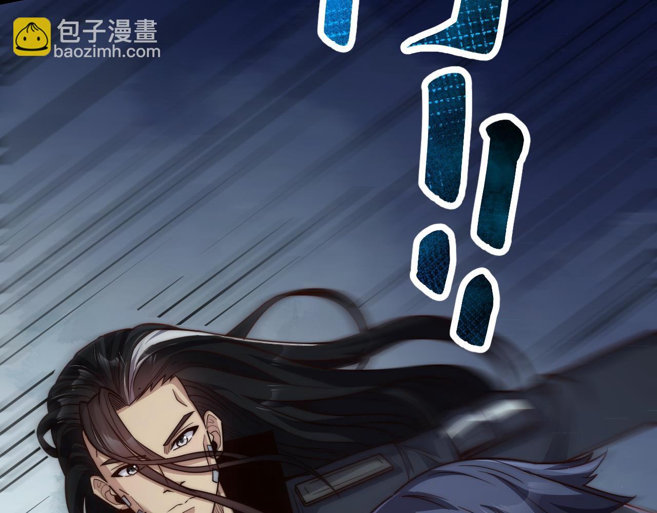 第19话  不过是杀了一个败类而已！(1/4)-第19话