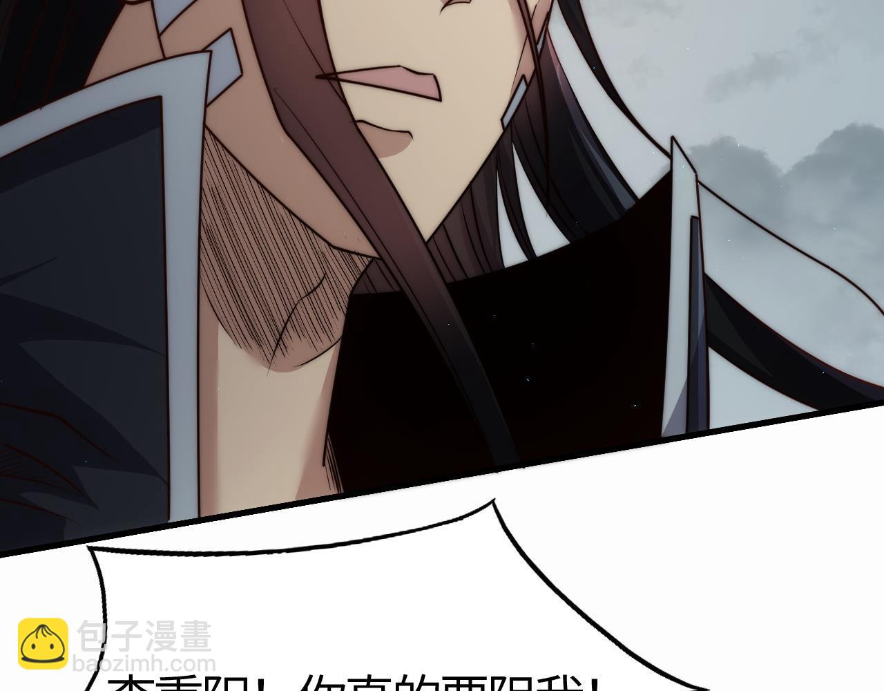 第19话  不过是杀了一个败类而已！(1/4)-第19话