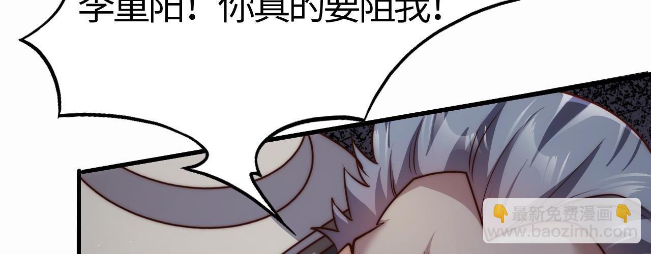 第19话  不过是杀了一个败类而已！(1/4)-第19话