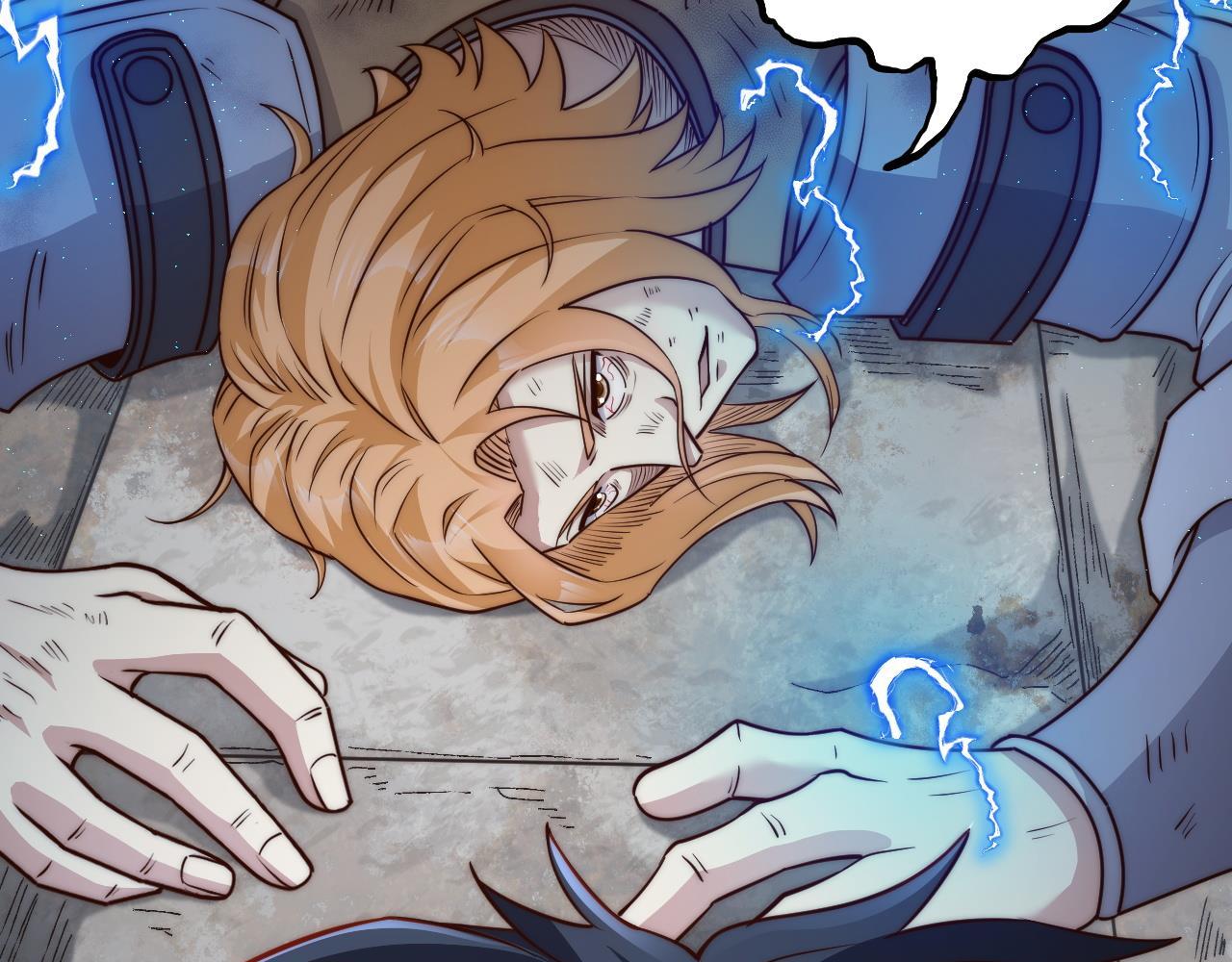 第19话  不过是杀了一个败类而已！(1/4)-第19话