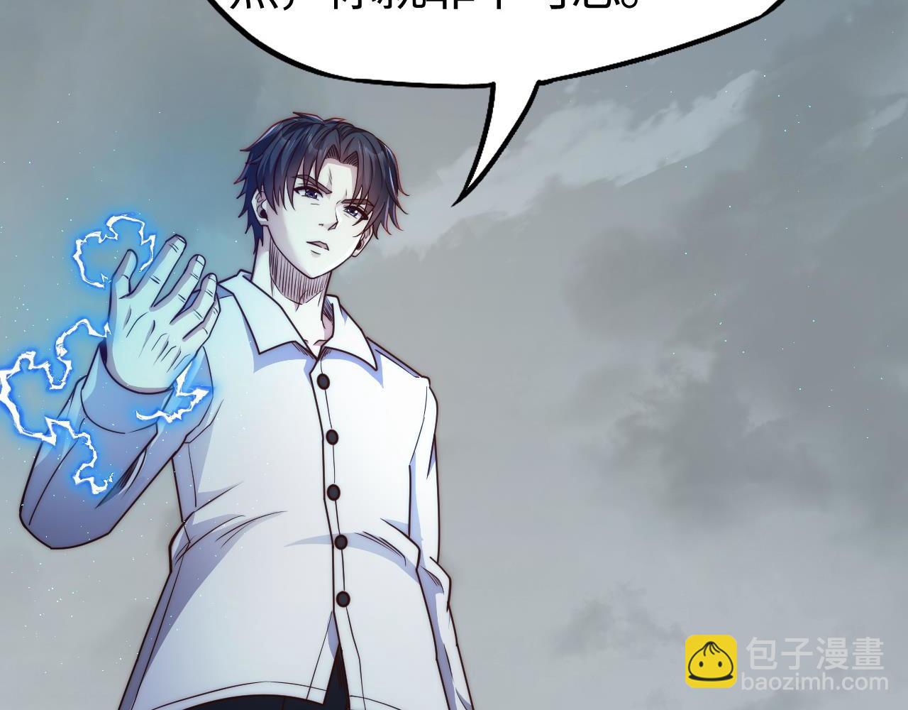 第19话  不过是杀了一个败类而已！(1/4)-第19话