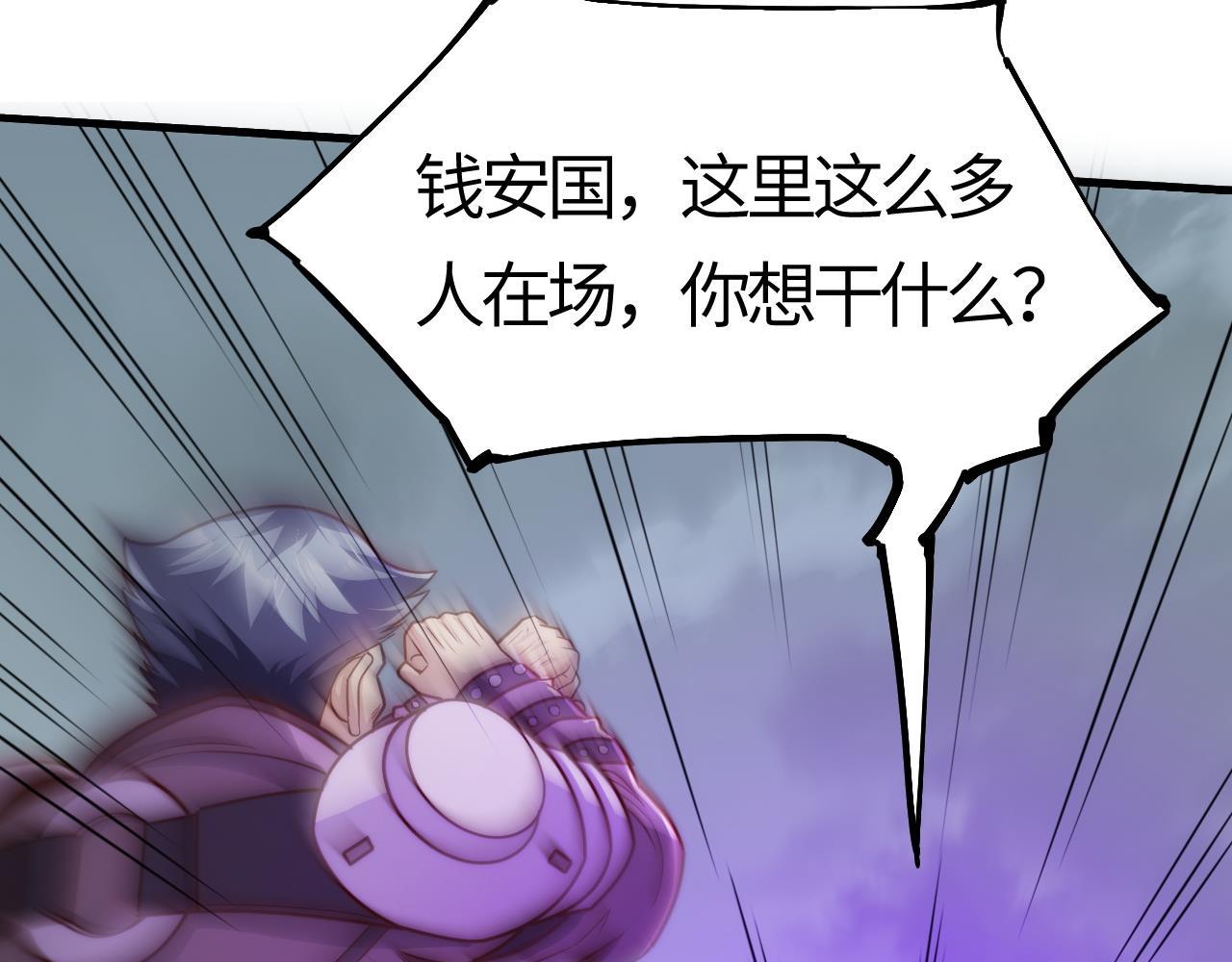 第19话  不过是杀了一个败类而已！(1/4)-第19话