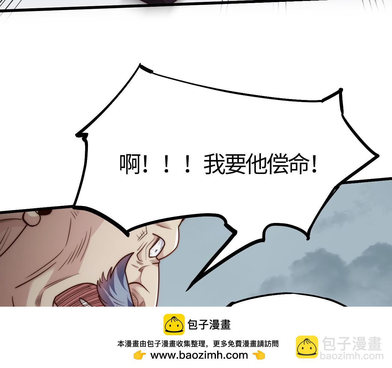 第19话  不过是杀了一个败类而已！(1/4)-第19话