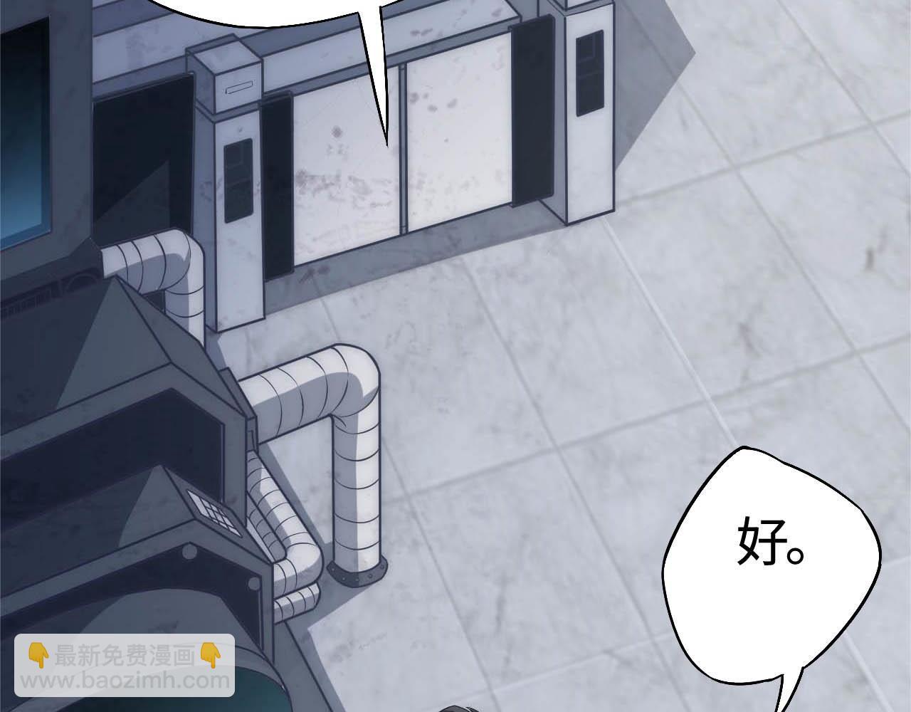 第3话  第二天赋觉醒！我不是来送盒饭的！(1/5)-第3话