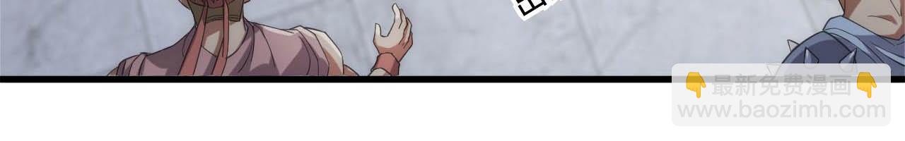 第3话  第二天赋觉醒！我不是来送盒饭的！(1/5)-第3话