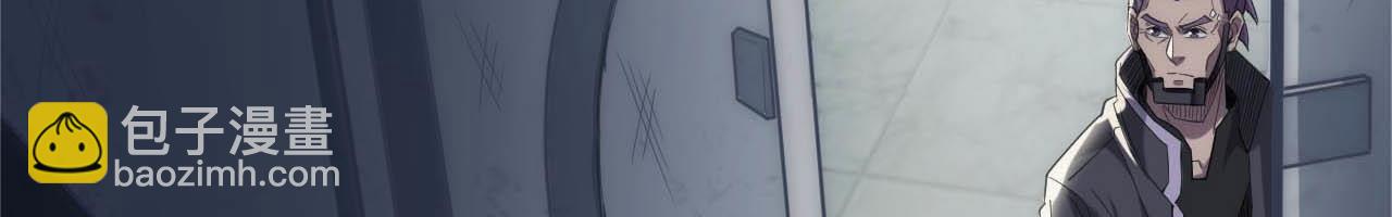 第3话  第二天赋觉醒！我不是来送盒饭的！(1/5)-第3话