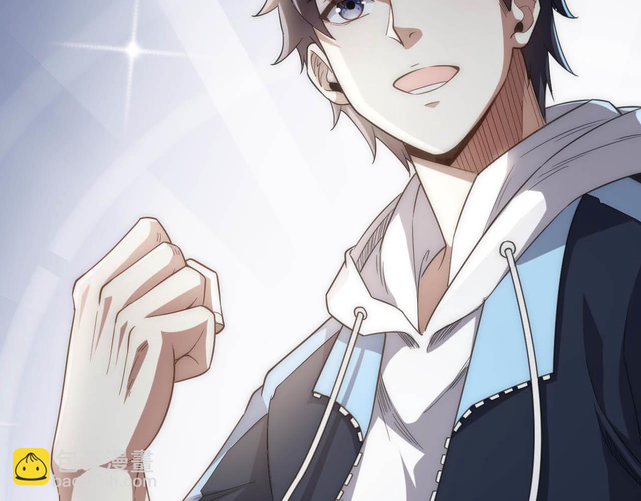 第3话  第二天赋觉醒！我不是来送盒饭的！(1/5)-第3话