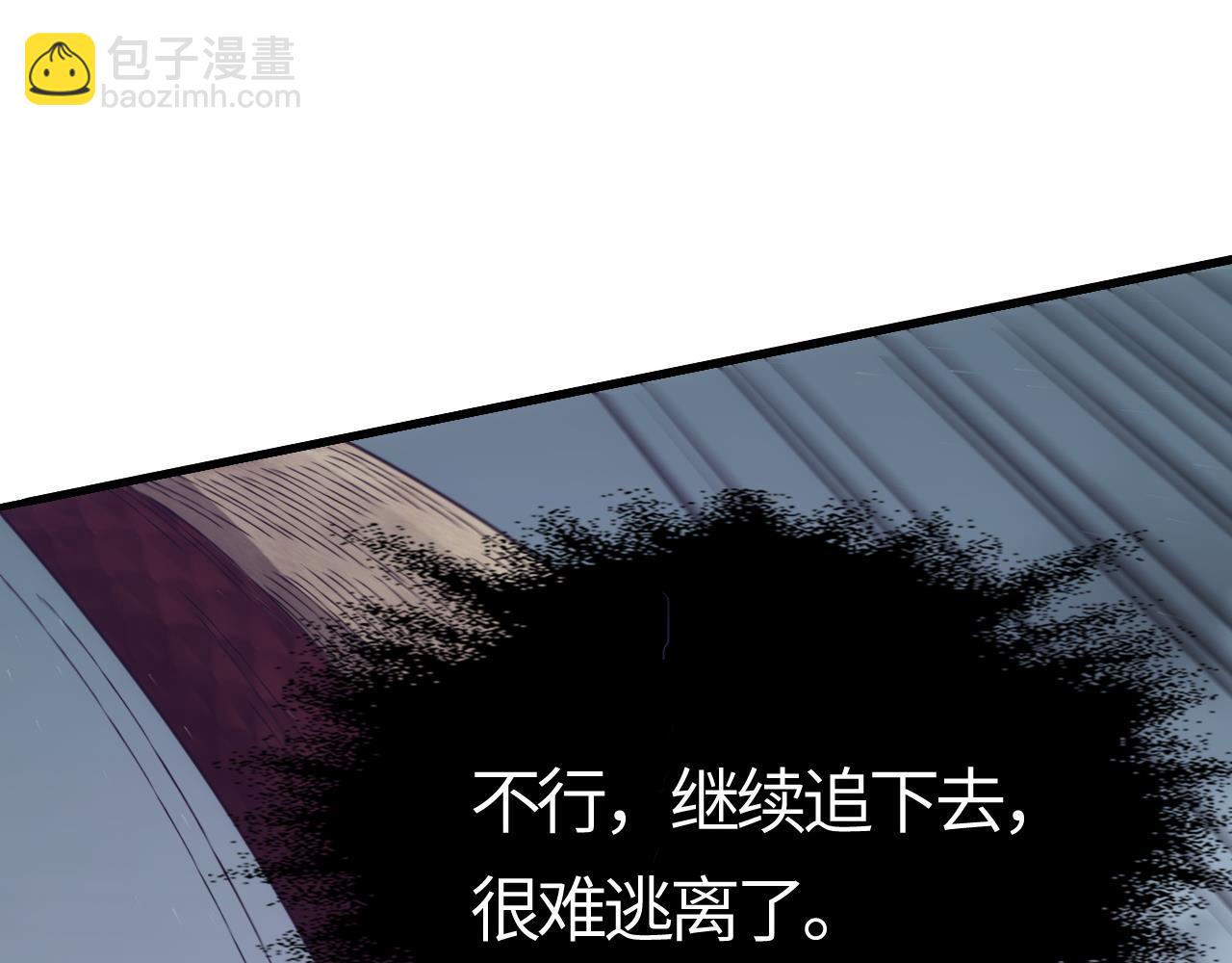 第21话 斩杀异兽，刷怪开启！(1/4)-第21话