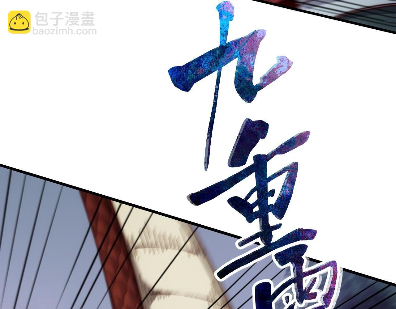 第21话 斩杀异兽，刷怪开启！(1/4)-第21话