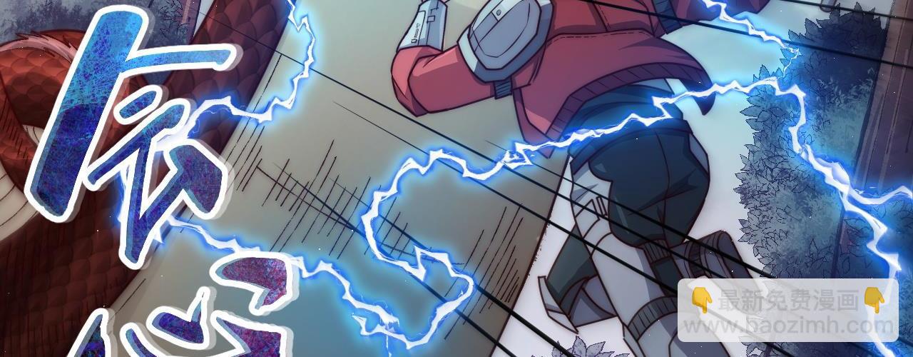 第21话 斩杀异兽，刷怪开启！(1/4)-第21话