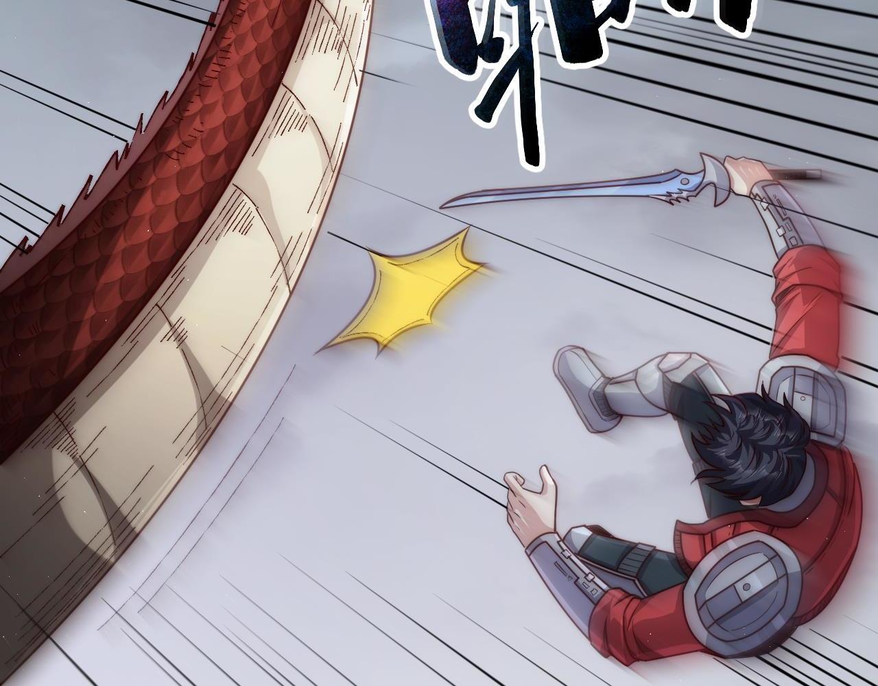 第21话 斩杀异兽，刷怪开启！(1/4)-第21话