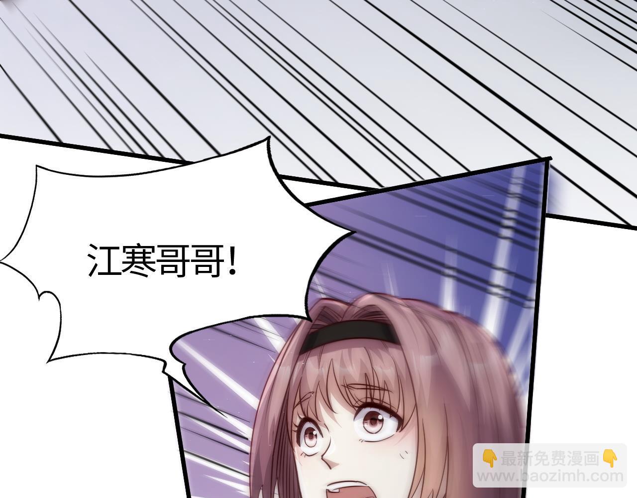 第21话 斩杀异兽，刷怪开启！(1/4)-第21话