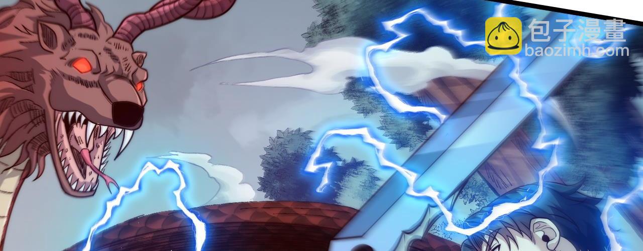 第21话 斩杀异兽，刷怪开启！(1/4)-第21话