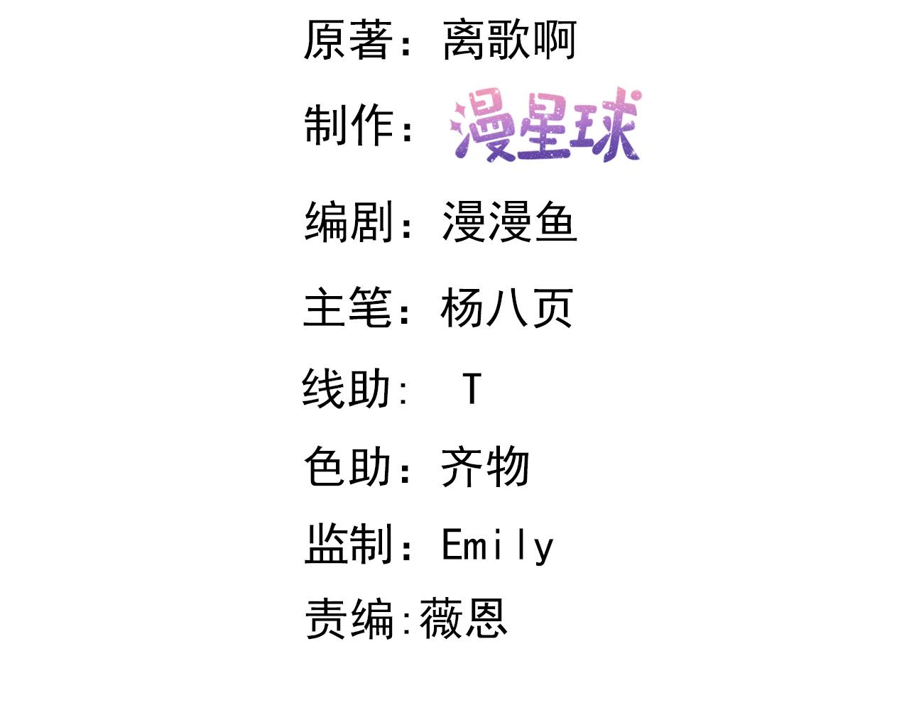 第21话 斩杀异兽，刷怪开启！(1/4)-第21话