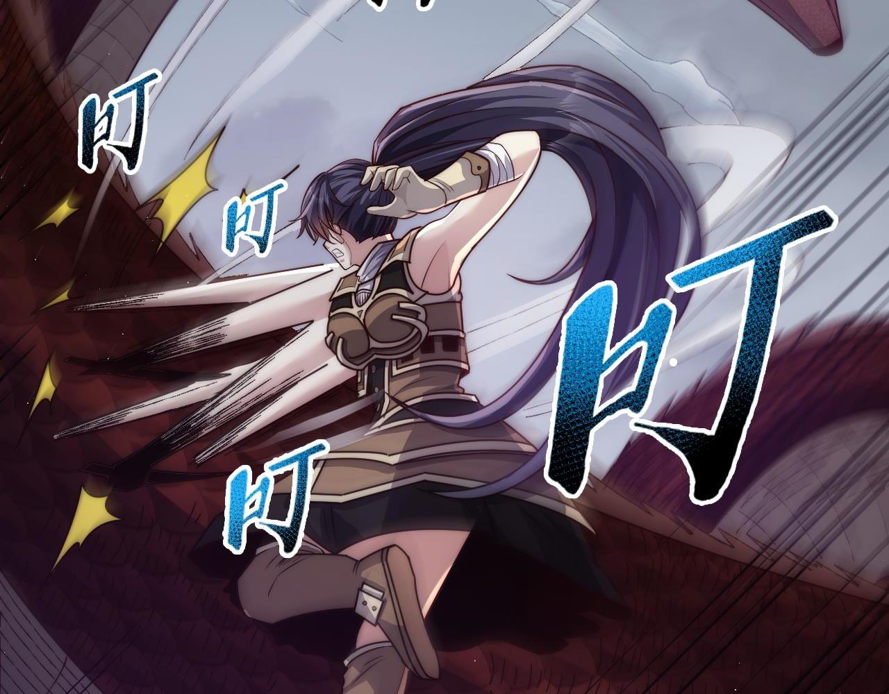 第21话 斩杀异兽，刷怪开启！(1/4)-第21话