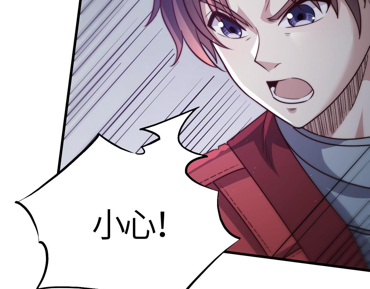 第21话 斩杀异兽，刷怪开启！(1/4)-第21话