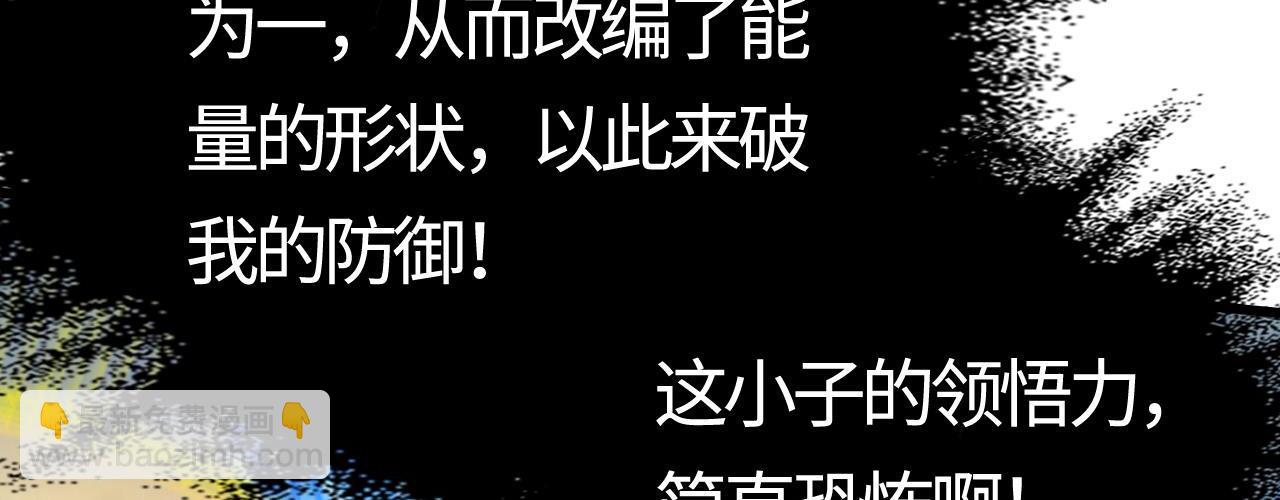 第23话  决战雷鳞龙！一击解决大武将考核！(1/5)-第23话