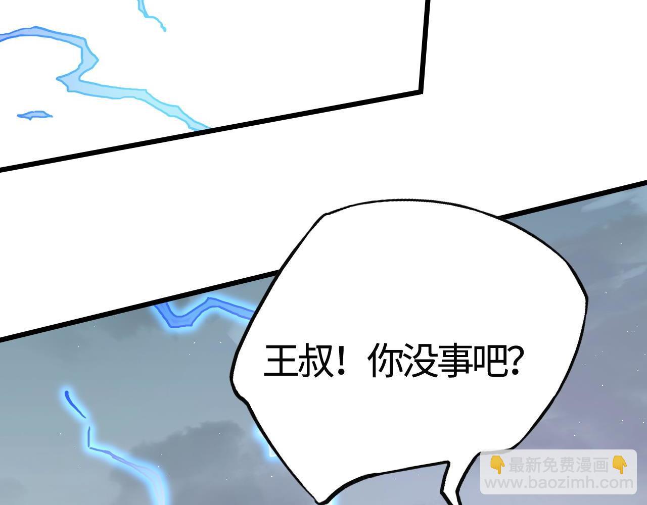 第23话  决战雷鳞龙！一击解决大武将考核！(1/5)-第23话