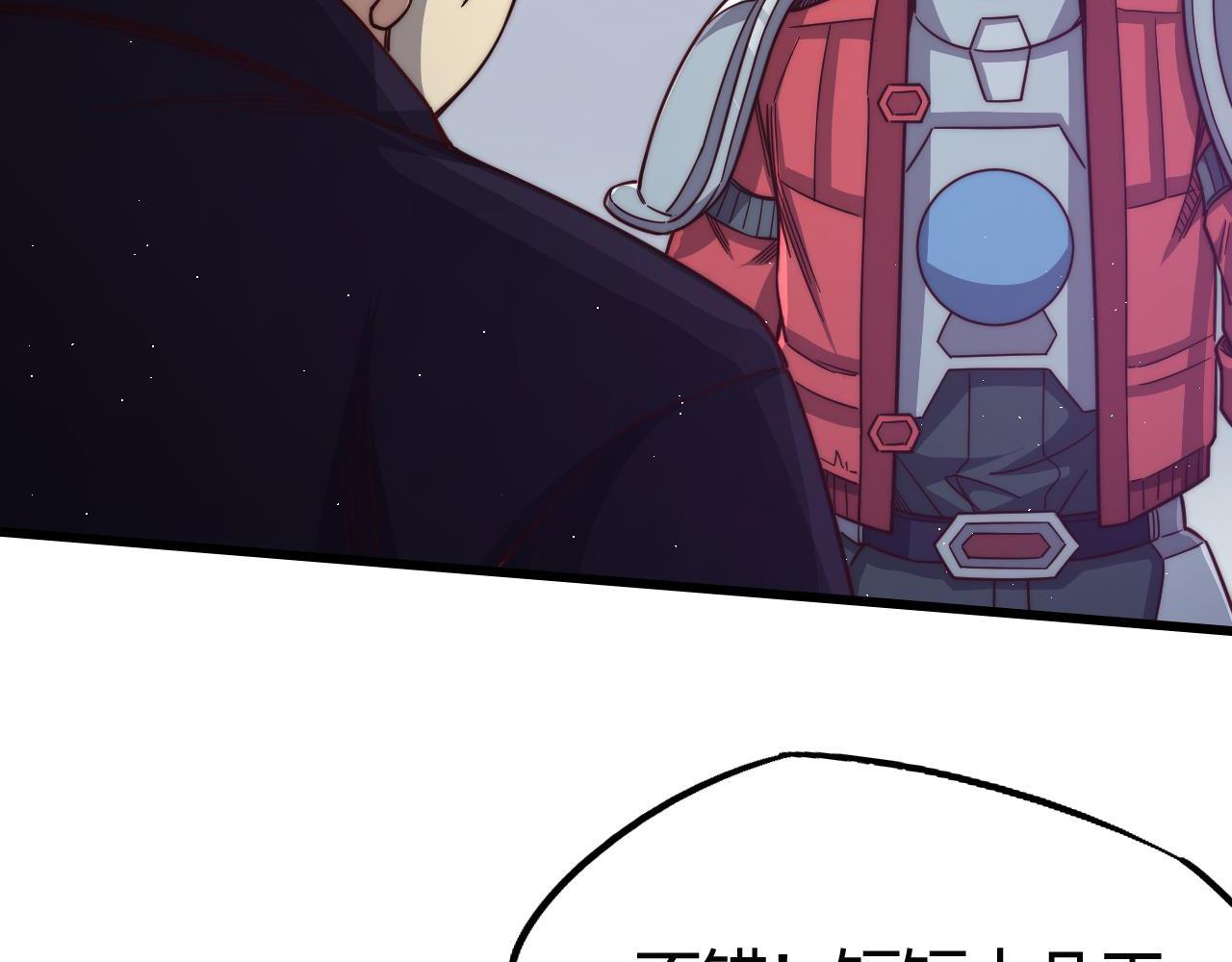 第23话  决战雷鳞龙！一击解决大武将考核！(1/5)-第23话