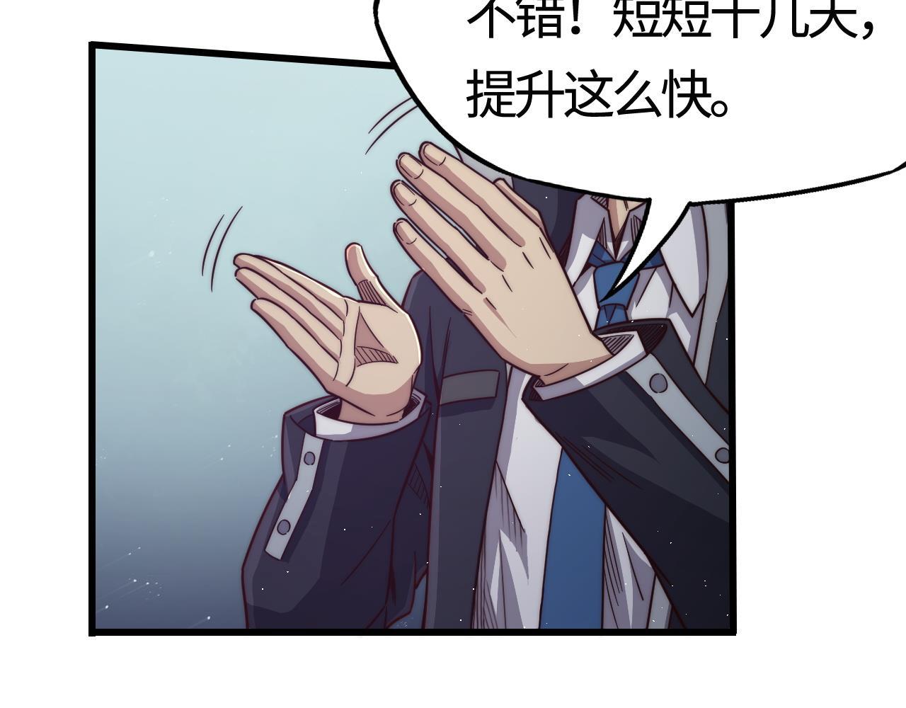 第23话  决战雷鳞龙！一击解决大武将考核！(1/5)-第23话