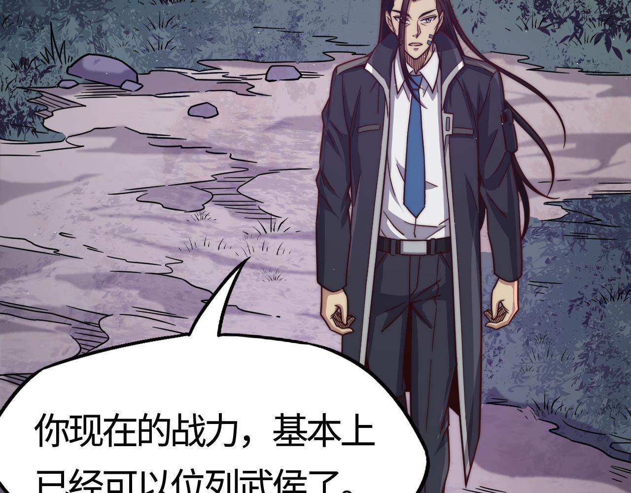 第23话  决战雷鳞龙！一击解决大武将考核！(1/5)-第23话