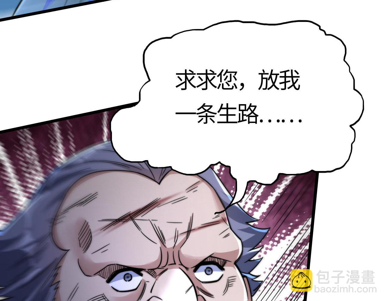 第25话  营救姜知鱼！(1/5)-第25话