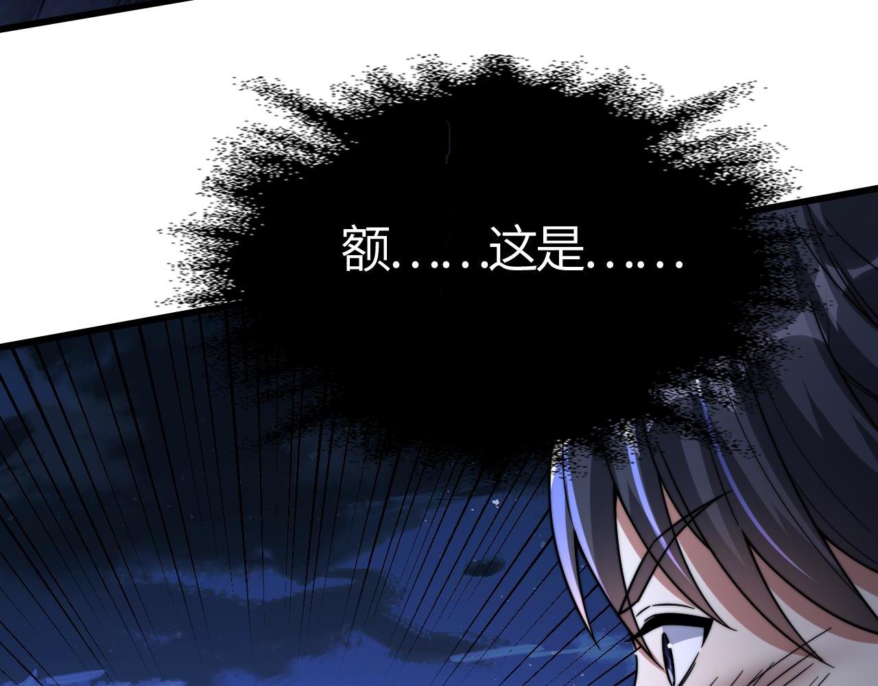 第25话  营救姜知鱼！(1/5)-第25话