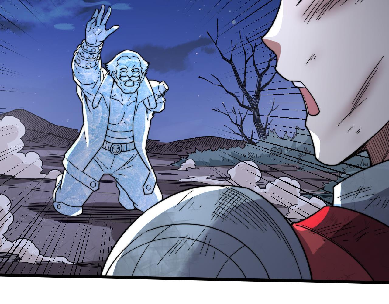 第25话  营救姜知鱼！(1/5)-第25话