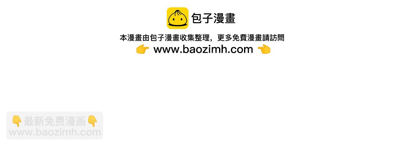 第25话  营救姜知鱼！(1/5)-第25话