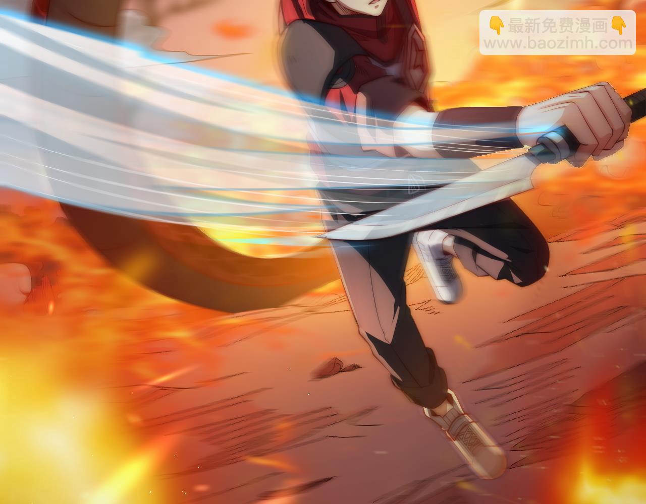 第5话  偶遇银翼狼王，如何突围？(1/5)-第5话