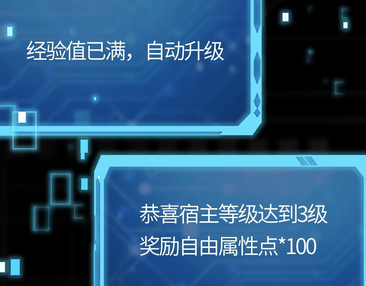 第5话  偶遇银翼狼王，如何突围？(1/5)-第5话