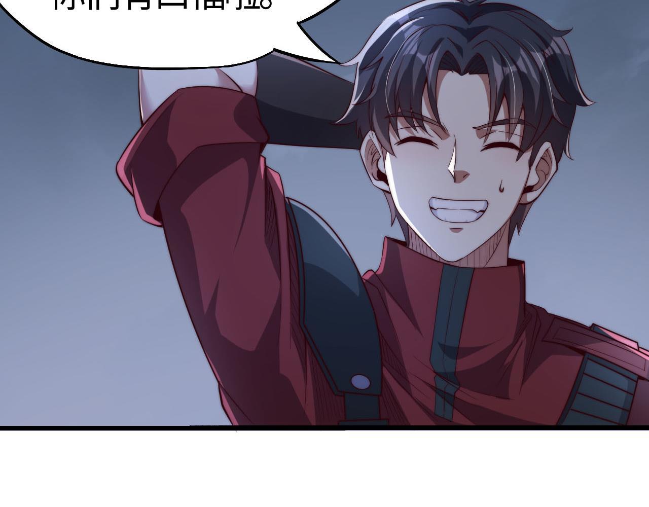 第5话  偶遇银翼狼王，如何突围？(1/5)-第5话