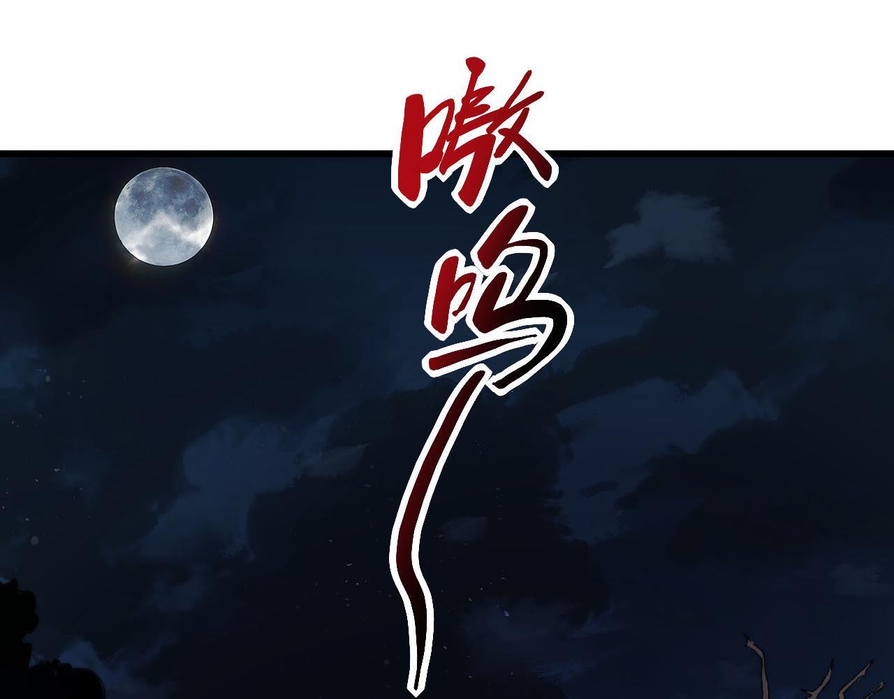 刷怪成神：我打穿了人类禁区！ - 第5话  偶遇银翼狼王，如何突围？(2/5) - 5