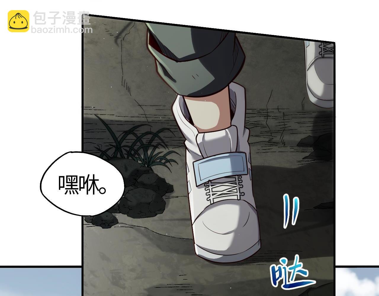 第7话  绝境求生！对决领主级野猪王！(1/5)-第7话